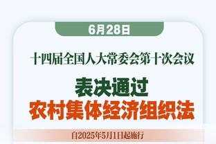 世体：佩尼亚的经纪人与德科会面，预计他下赛季将留在巴萨