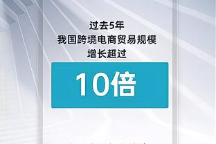 主要火力点！路易斯-迪亚斯近5场比赛贡献3球1助攻