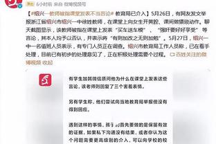 谁都知道他会这样做但就是防不下来！