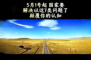 什么级别？布伦森近5场季后赛场均42分9.4助 投篮命中率50%