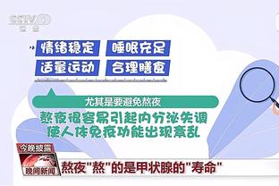 ?怀斯曼钉板大帽后离谱瞎传直接送给对手 然后篮下犯规6犯毕业