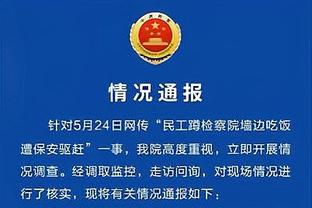 罗体：那不勒斯技战术和心理都出现混乱，马扎里并不考虑辞职