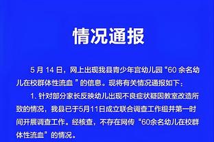 新华社：褪去“金元”外衣的中超，难提供具备竞争力的练兵平台