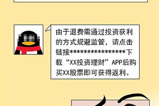 克莱：要么生气撅嘴要么上场给出回应 我做后者做得不错