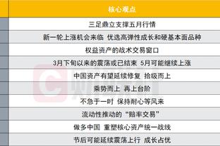 记者：德保罗拒绝沙特报价，将留在欧洲