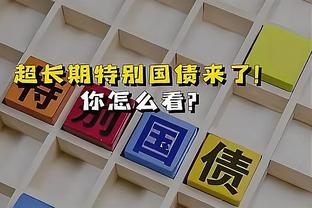 邓弗里斯本场数据：1粒进球，4次关键传球，评分8.3分国米最高