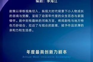 李璇：穆斯卡特说客战梅州延期影响状态，那为何梅州却绝杀亚泰？