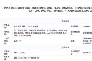 新利18闪退截图1