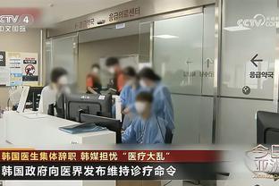 罗体：那不勒斯门将梅雷特受伤离场，疑似左大腿拉伤需进一步检查