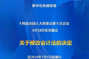 Skip：骑士2核心缺阵老詹才敢来观战 不然球迷会喊“我们不想你”