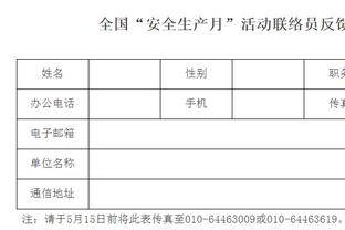 杠杆+1！记者：巴萨已经签署了注资协议，这对注册球员很重要