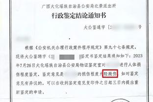 乌度卡：我对球员说 让这赛季成为最后一次在4月份结束的赛季！