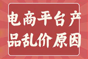 辽宁队最大的优势在锋线 锋线能否有出色的发挥决定着系列赛走势