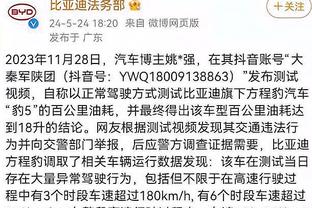 利拉德：队友尤其是字母哥鼓励我关键时刻掌控局面&做决定