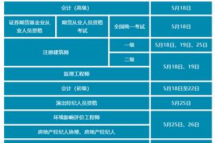 半岛app体育合法吗安全吗截图3