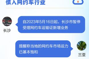 乌度卡：希望每场再多投至少6个三分 到场均出手40个左右