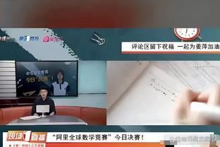 躺赚+拿三冠？内马尔总薪资3亿美元&仅上场5次？随队夺三冠