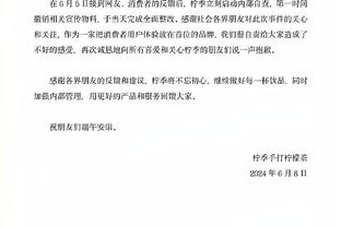 太阳报：贝克汉姆对假货卖家提出10亿美元诉讼，其中大部分在亚洲