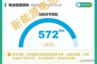 罗慕洛：连续3场没有赢球很难受 相信我们蓉城会好起来的